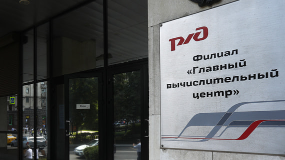 Количество атак на инфраструктуру РЖД выросло в 20 раз по сравнению с 2021 годом