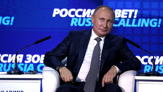 Пленарное заседание форума «Россия Зовет!» с Путиным: онлайн