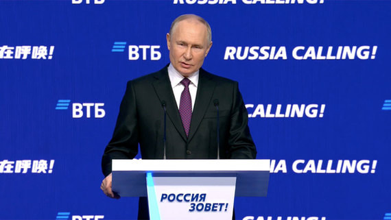 Путин: в эпоху кардинальных перемен сможет выстоять только суверенная страна