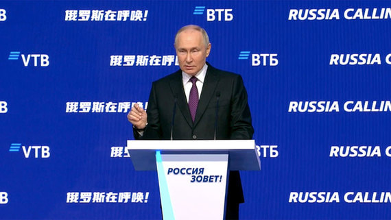 Путин предложил распространить страхование на ИИС по аналогии с вкладами