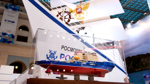 Комитет Госдумы рекомендовал отклонить законопроект о приватизации "Росморпорта"