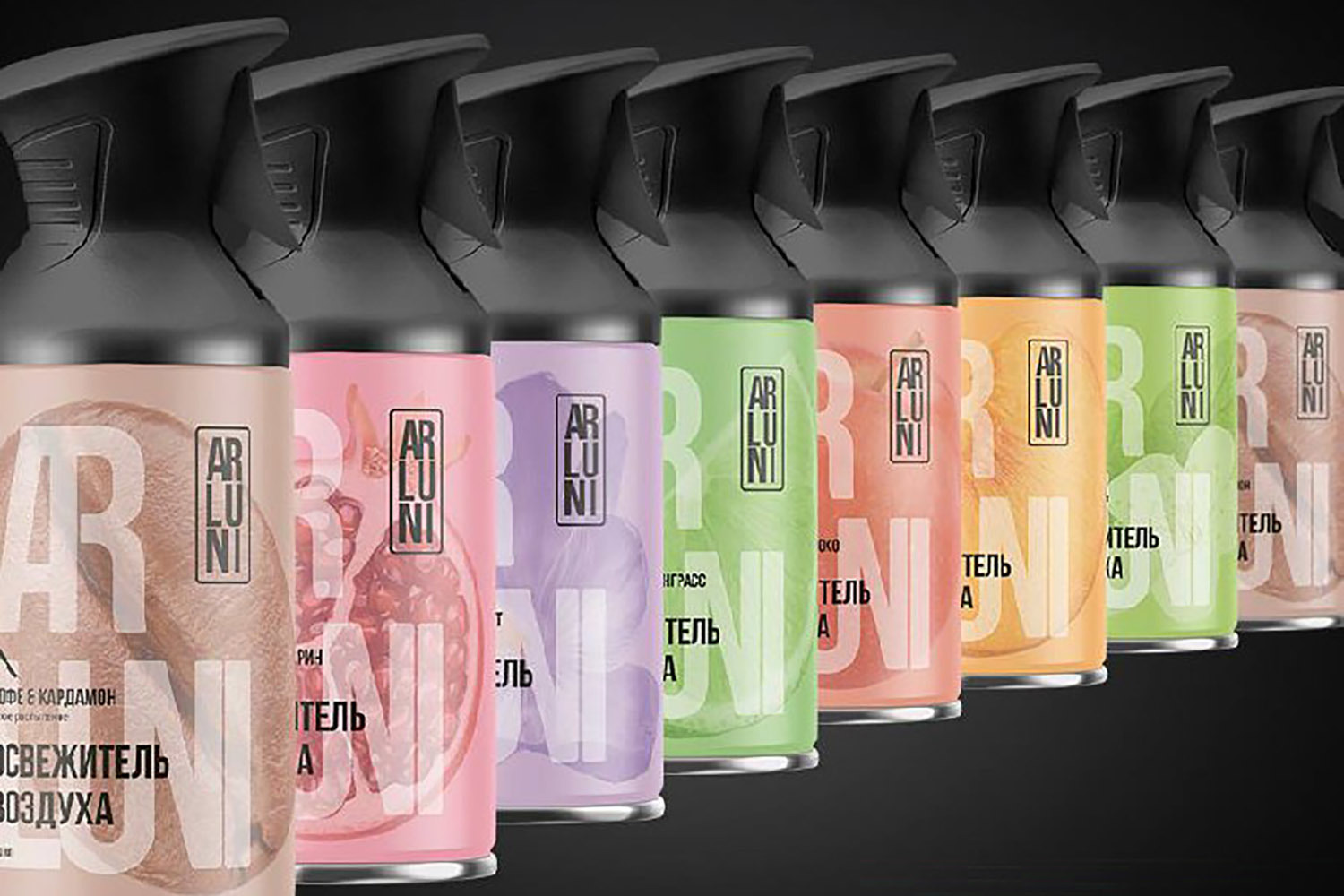 Дебютная коллекция аэрозольных освежителей воздуха от Arluni 
