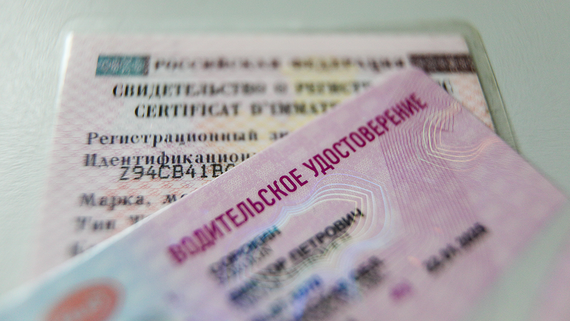 В Москве возобновили регистрацию машин и выдачу прав после сбоя