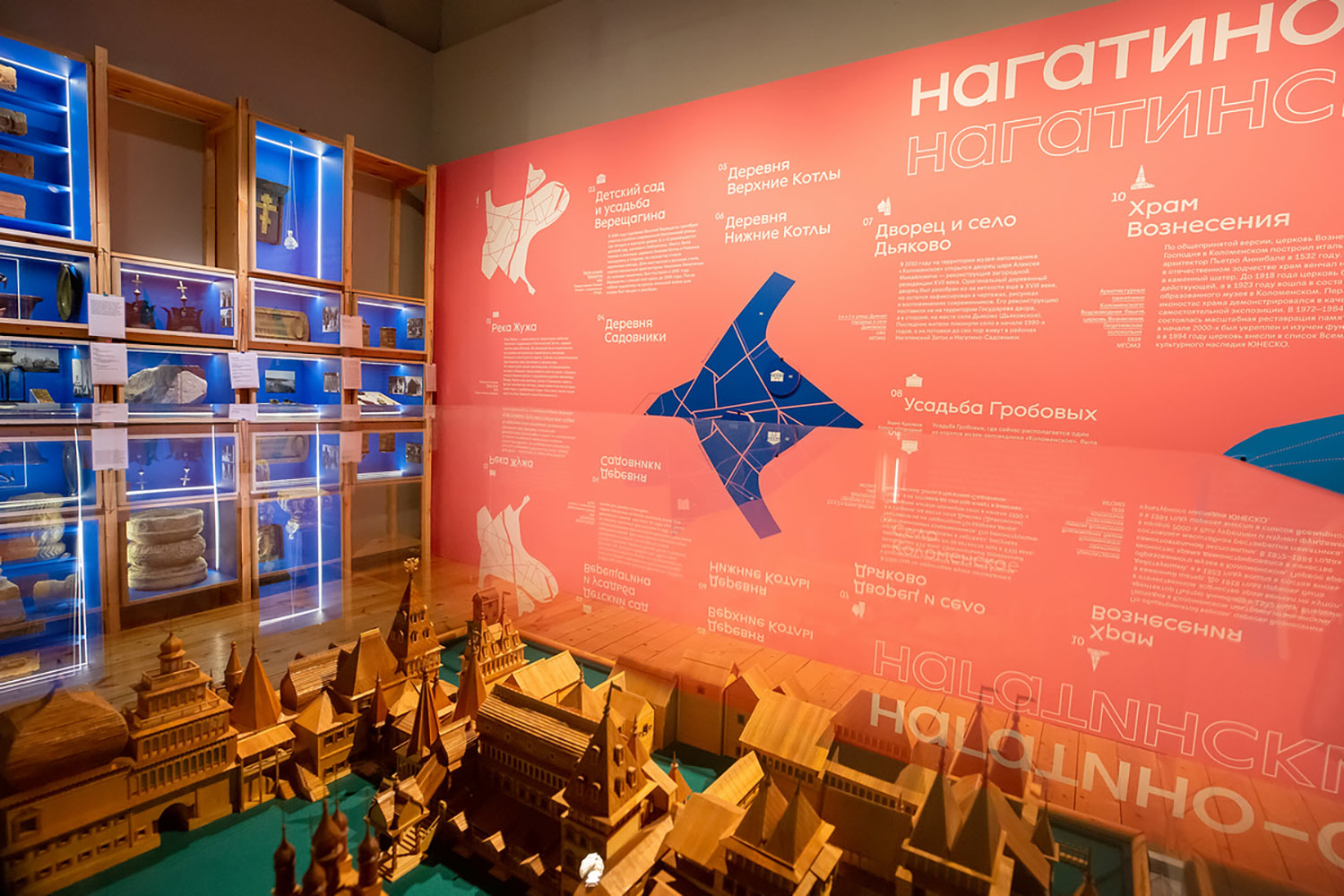 Новое издание станет логическим продолжением другого проекта музея Москвы –  «Москва без окраин»