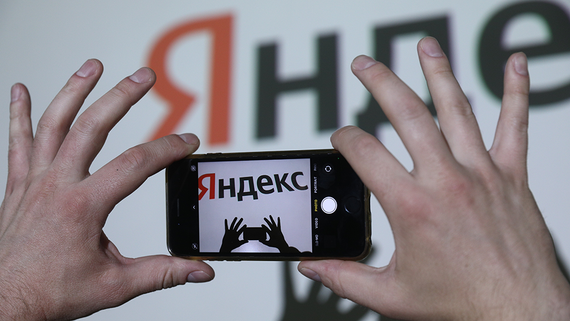 СМИ: сделку по разделению бизнеса «Яндекса» могут перенести на 2024 год