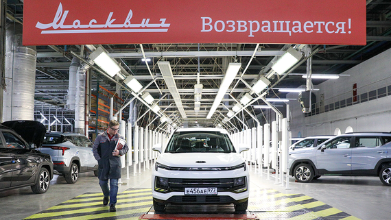 Собянин: на заводе «Москвич» выпустили двухтысячный автомобиль