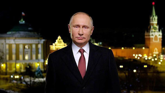 Путин выступил с новогодним обращением к гражданам России