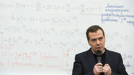 На посту председателя правительства Дмитрий Медведев успел утвердить прогноз научно-технического развития России