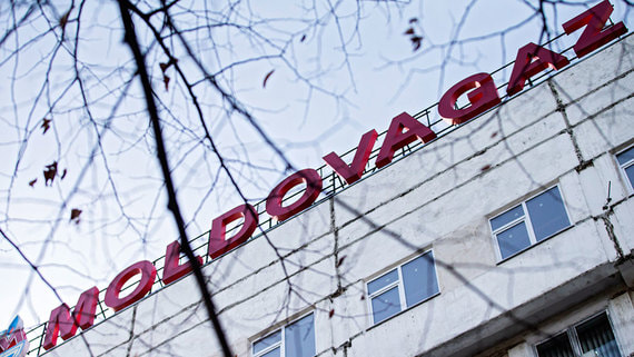 Молдавия в декабре закупила газ по цене на 40% выше, чем у «Газпрома»