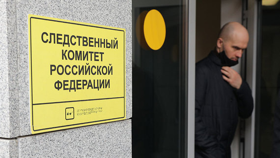РБК: СК начал проверку контракта на поставку МВД аппаратов для анализа смартфонов