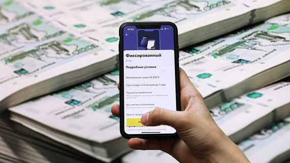 Сохраняется тренд на развитие онлайн-сервисов по оказанию банковских услуг, поэтому растет средний чек и доля вкладов, открытых онлайн