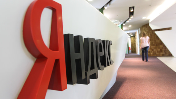 «Яндекс» откроет офис в Стамбуле для развития сервисов на местном рынке