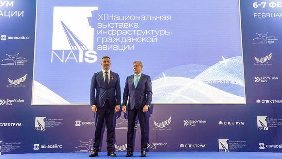 В Москве началась выставка и форум инфраструктуры гражданской авиации NAIS 2024