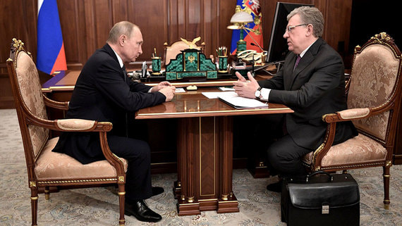 Кремль: Путин встречался с Кудриным перед продажей «Яндекса»