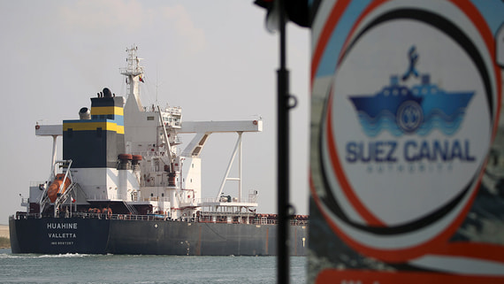 ЕС опубликовал решение о начале операции по охране судоходства в Красном море