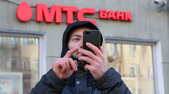 Reuters: IPO МТС-банка может пройти весной