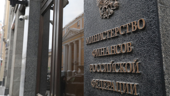 Минфин России разместил два выпуска ОФЗ на 76 млрд рублей