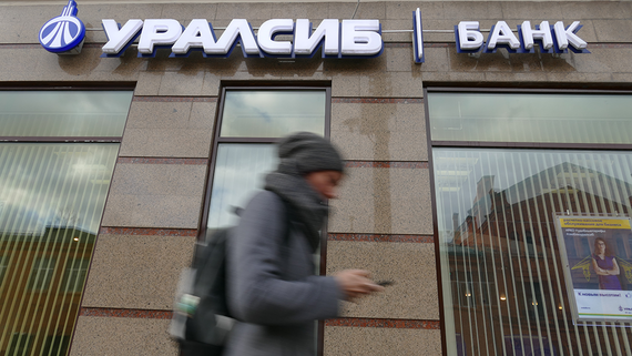 ЦБ досрочно завершил финансовое оздоровление банка «Уралсиб»
