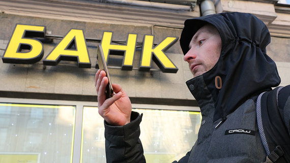 СМИ: операторы начали предлагать банкам услуги по выявлению дропперов
