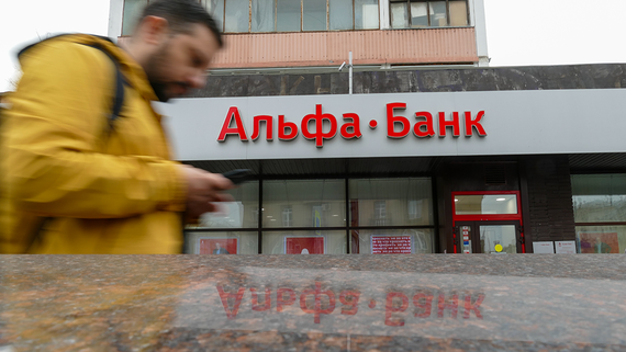 "Альфа-банк" создаст собственного мобильного оператора