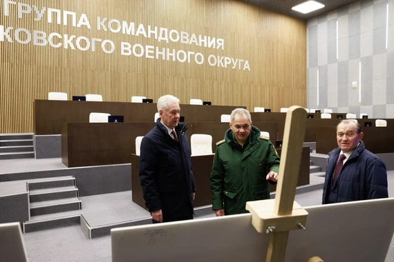 Шойгу и Собянин осмотрели здание штаба Московского округа после реставрации