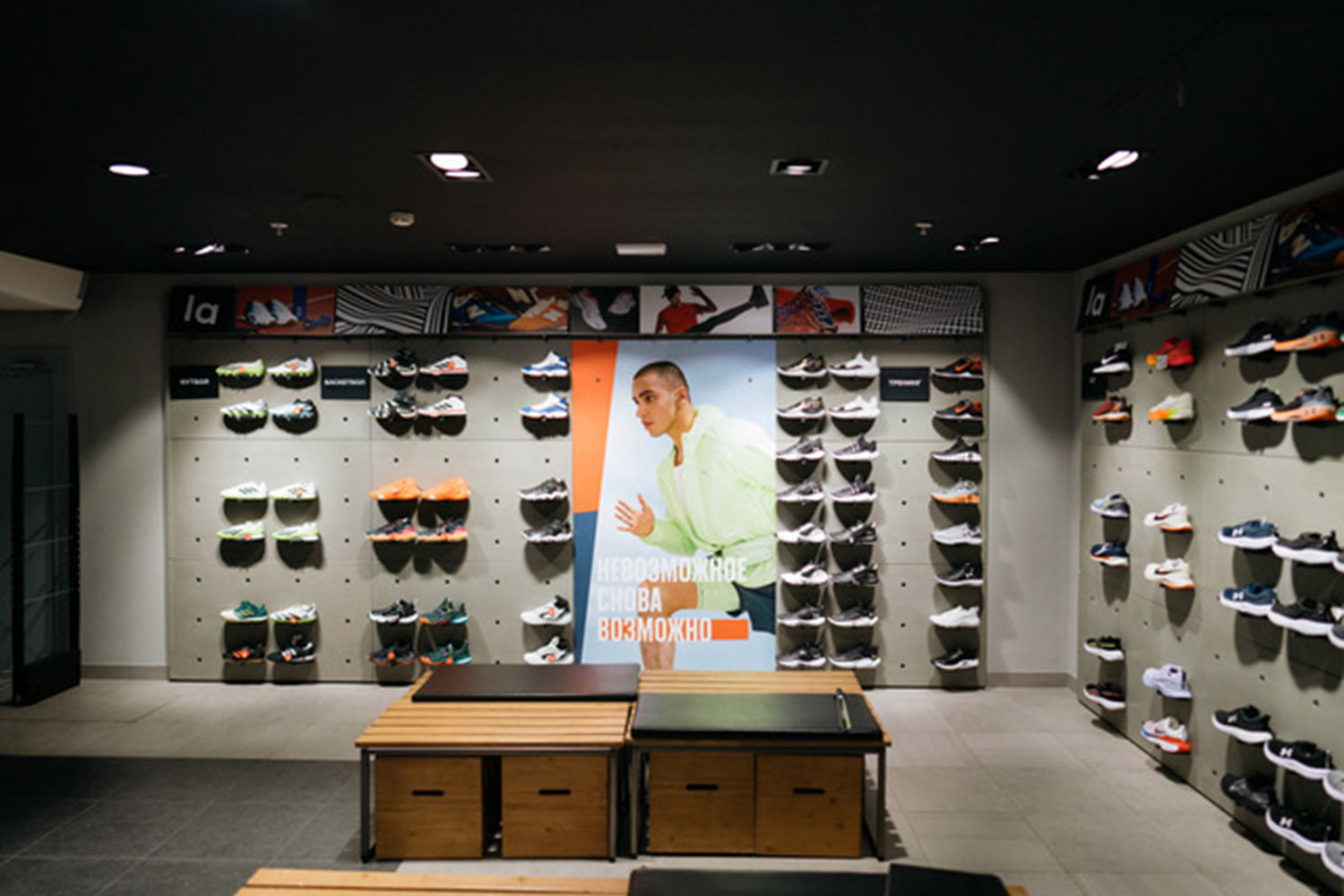 Первые кофепойнты появятся в столичных магазинах Lamoda Sport