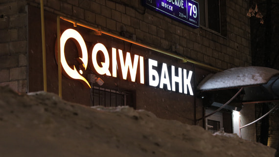 Qiwi предупредила о возможном сокращении или отмене buyback