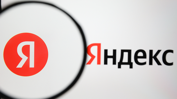 Акции «Яндекса» подорожали на 4,8% в отсутствие корпоративных новостей