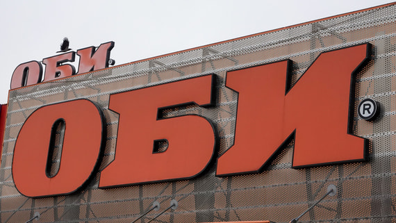 Российская сеть OBI подала встречный иск к бывшему немецкому владельцу