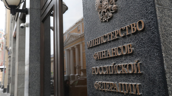 Минфин России разместил на аукционе выпуск ОФЗ на сумму 48,969 млрд рублей