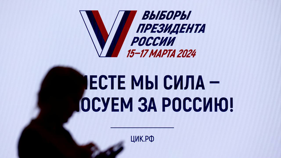 ЦИК может объявить предварительные итоги выборов днем 18 марта
