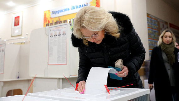 Голикова проголосовала на президентских выборах России