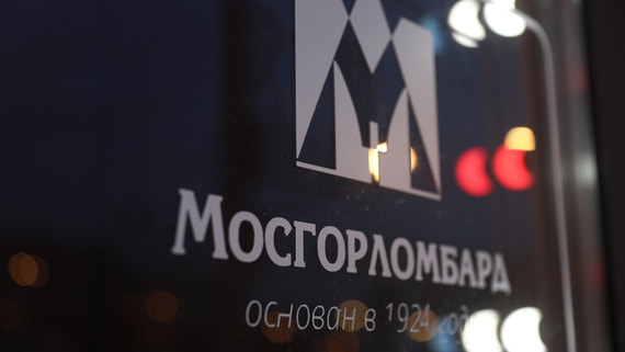 Совет директоров «Мосгорломбарда» утвердил параметры конвертации «префов»