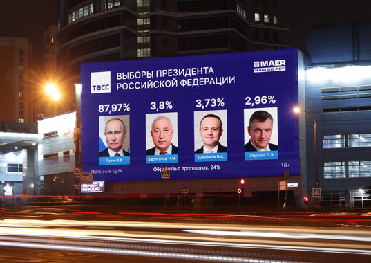 Свыше 400 млн раз увидят россияне информацию об итогах голосования на выборах Президента РФ на больших уличных экранах