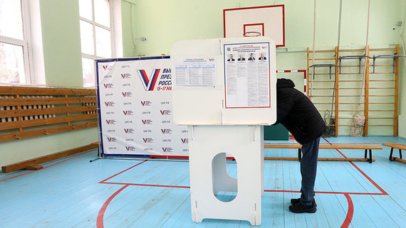 ВЦИОМ: 72% россиян доверяют итогам выборов