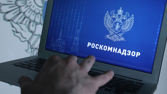 Роскомнадзор заблокировал сайты «Мемориала» и Sota