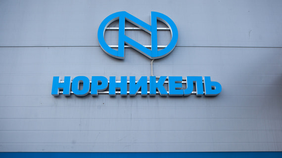 Банк России утвердил дробление акций «Норникеля»