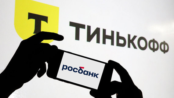 Аналитики оценили Росбанк в 1 капитал в рамках сделки с «Тинькофф»