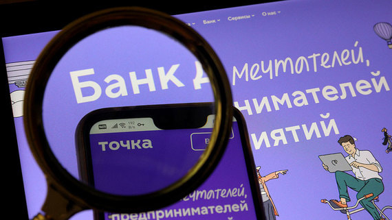 VK приобрела 25% акций АО «Точка»