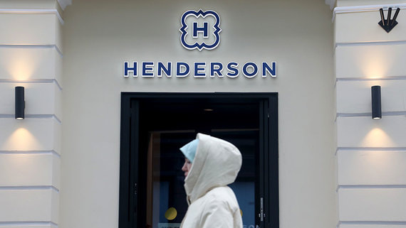 Акции Henderson дорожают на фоне роста выручки в феврале на 37%