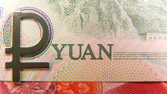 ЦБ повысил лимит валютного свопа по продаже юаней за рубли на 28 марта