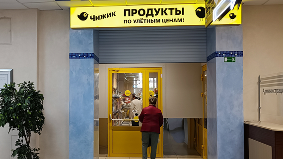 «Чижик» стал лидером в России по объему продаж СТМ после «Вкусвилла»
