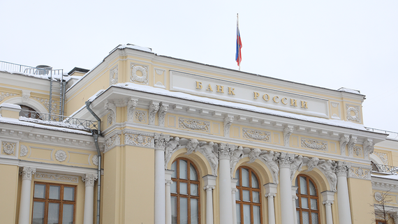 ЦБ держит на балансе российские госбумаги на 182 млрд рублей