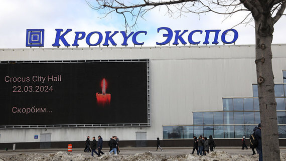 Крокус Сити 22 Апреля Купить Билеты