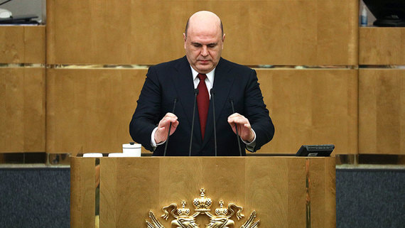 Выступление Мишустина в Госдуме с отчетом о работе правительства. Главное