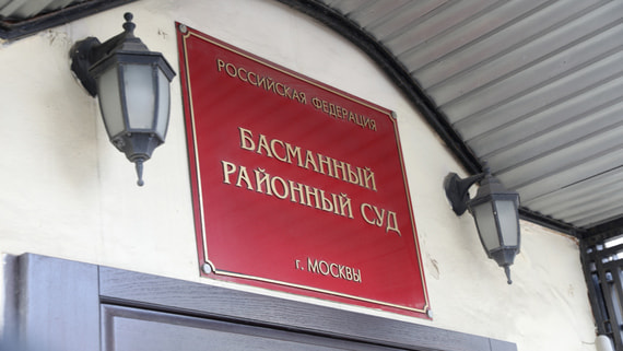Суд в Москве арестовал главу подразделения «Лукойла»