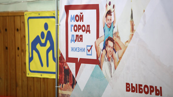 Думские партии хотят выдвинуться во всех округах на выборах в Мосгордуму