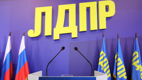 LDPR launches project to search for candidates for autumn elections