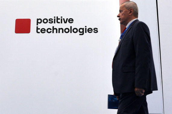 Акционеры Positive Technologies утвердили первый транш дивидендов за 2023 год