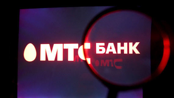 МТС-банк официально заявил о проведении IPO на Московской бирже